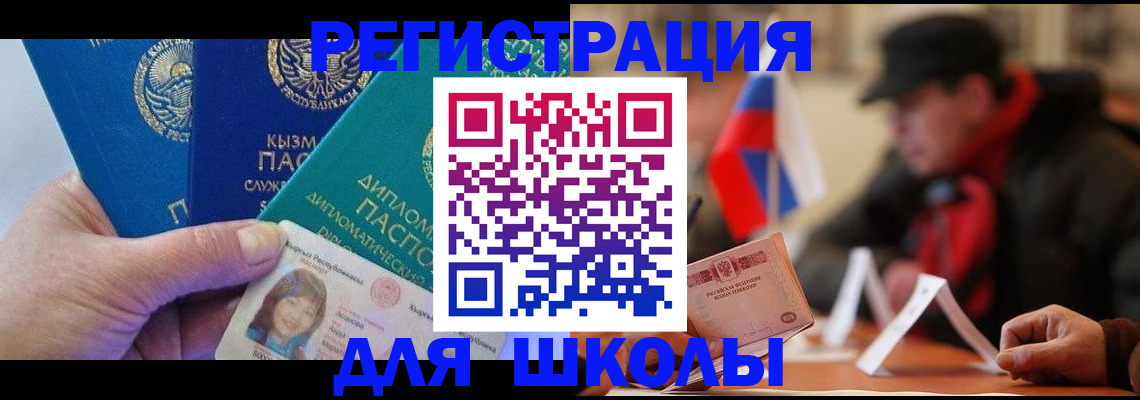 пропишу в квартире в Онеге