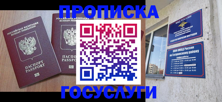 найти адрес прописки в Онеге