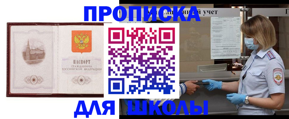 миграционный учет в Онеге