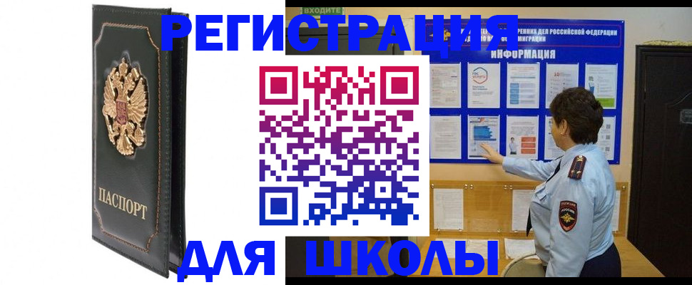 где прописаться в Онеге