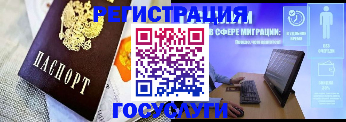 прописка поиск в Онеге